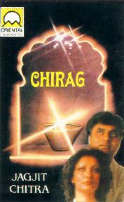 Jagjit & Chitra Singh: The 90s – Subir